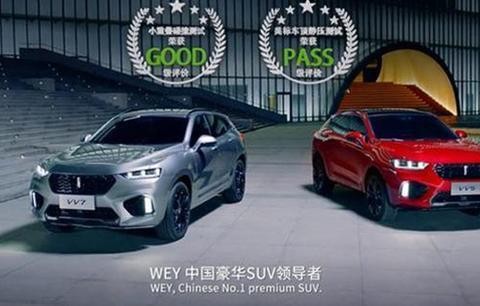 颜值有理, 实力难比, 难怪VV5、VV72017劲销成SUV“网红”！