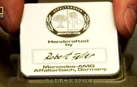 顶级奔驰跑车，发动机少了一个签名，价格暴跌66万！