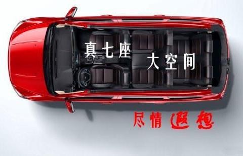 被春运火车票逼疯？不如买辆7座SUV踏实过年