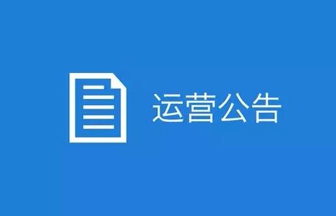 微信发出大招，在干这些事，个人及微商只能等死