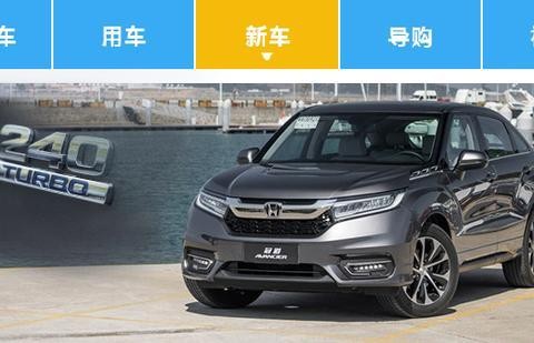 比昂科威大很多，汉兰达的空间却是5座，不到22万比途观L划算