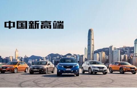 观致3“全家福”，哪款更合你眼缘？