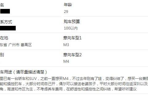 100万预算买宝马什么车好，买个3系小编你为什么要骂我？