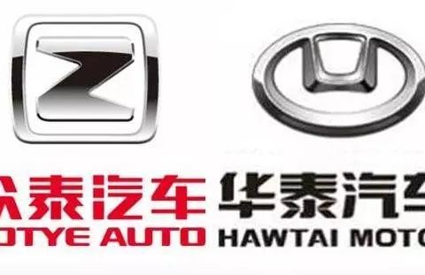 那些名字带泰的自主车企，终于要否极泰来了吗？