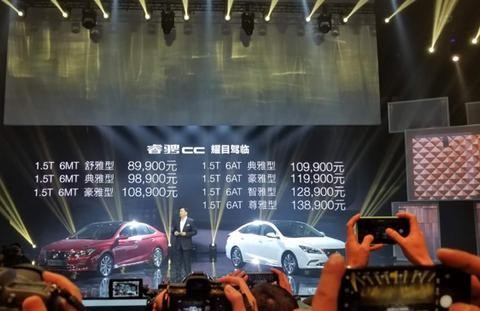 配置超宝马3系和沃尔沃S60L但售价只需一半的这款车必成爆款