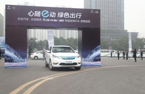 能跑专车新能源车才是好车500台新逸动EV300抢滩重庆网约车市场