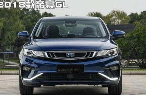 新款帝豪GL放大招了！前脸更新+新增动力，或7.88万怒怼荣威i6