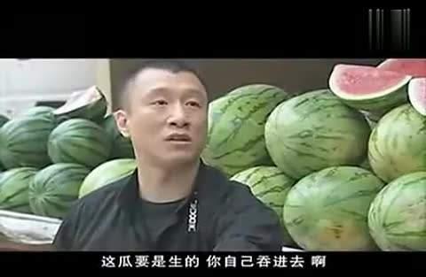《征服》里的刘华强捅的那个卖瓜人还记得吗?此人戏份虽少却来头不小