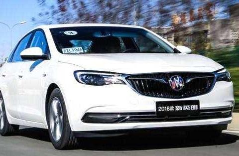 新款家轿的选择——2018款别克英朗！
