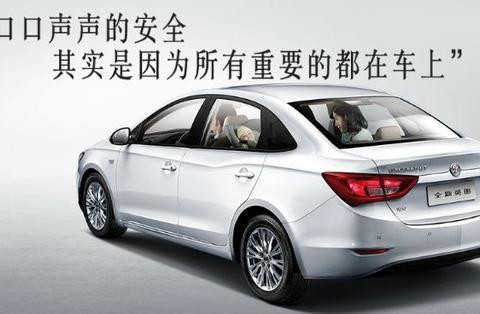 朋友买车试了别克英朗，开了一段时间后说了这4个字！