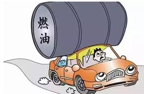 不注意这5个细节，你的爱车油耗将会越来越高！不能不看！
