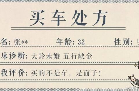 全系车型及价格，合资与国产7万一下，15万一下30万一下实用安全都有那些我们细数一下