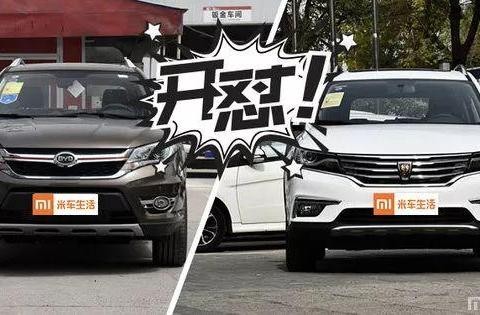 辛苦攒了14万元买SUV，却在选比亚迪S7和荣威RX5时犯了难！