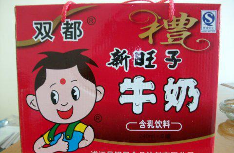 正文   旺仔牛奶,相信很多人都喝过.