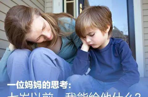 三岁看大,七岁看老什么意思,八个字指明育儿