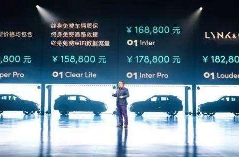 火爆的领克01 , 为何提车难? 抢到选哪款最实惠呢?！