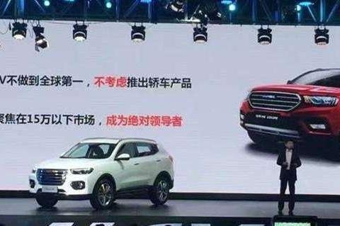 长城汽车董事长放狠话, 广汽和吉利表示不服