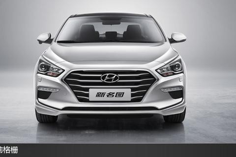 15万左右，日系PK韩系，本田思域和现代名图该选谁？