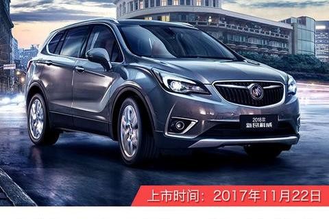 售价21.99万—31.99万，2018款昂科威新车图解