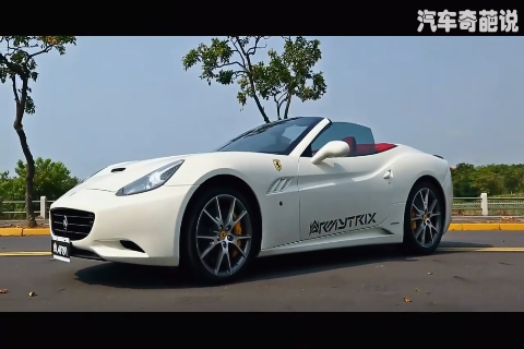 按下敞篷键之后，终于明白了法拉利让人疯狂的秘密