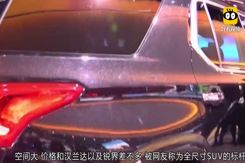 全尺寸SUV的标杆，空间竟比汉兰达还大，22万你还买Q7干啥呢？