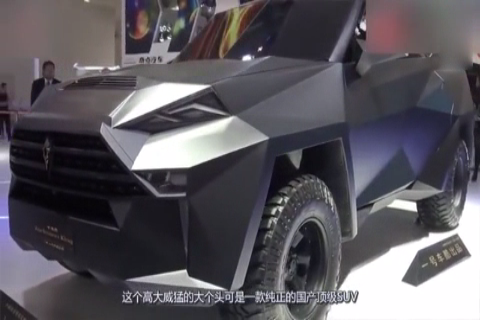 堪称国产最贵SUV! 能买三台兰博基尼!