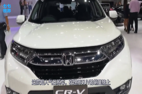 国内最畅销的日本SUV，17万起，油耗少的你不敢相信