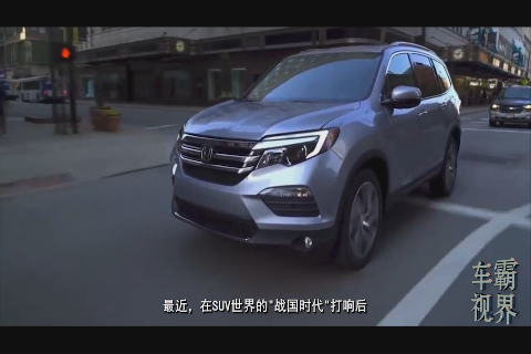 本田近5米SUV叫板途昂，性能强劲完胜汉兰达，20万起汉兰达哭了