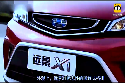 吉利也开始放血处理了，新款SUV敢4万起卖，简直比宝骏还抢手！