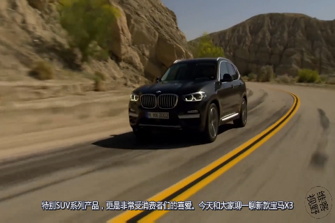 进口13年的豪华SUV终国产，新5系豪华内饰，奔驰GLC怕了