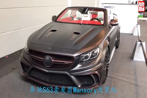 价值千万的奔驰敞篷跑车，看完瞬间觉得兰博基尼失去光彩