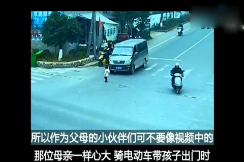 妈妈骑电动车一瞬间甩飞“2岁婴儿”,险遭汽车“碾压”!