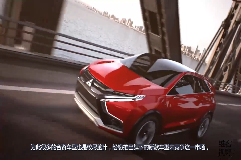 三菱重回suv市场，新车媲美保时捷，配混动四驱，途观只能干瞪眼