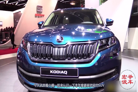 18款柯迪亚克SUV, 宽敞的空间, 超长的车身, 顶尖的配置