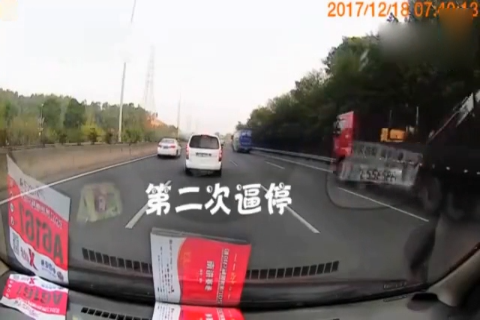 路怒男高速疯狂别车 逼停后手掰后视镜