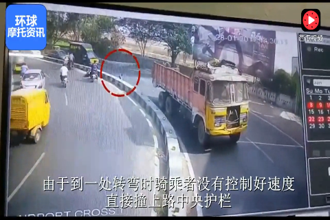 2名学生骑摩托车太快，被卡车“碾压”当场死亡！