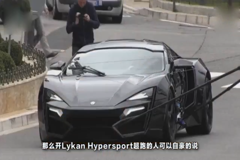 全球限量7台, 一个灯抵一辆劳斯莱斯的超级跑车你见过吗?