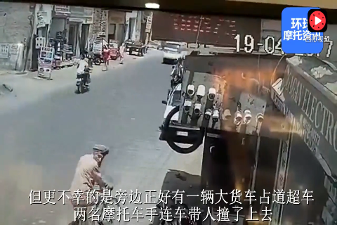 “当场死亡”，汽车“开门”摩托车手遭卡车撞击！只有托车车祸！