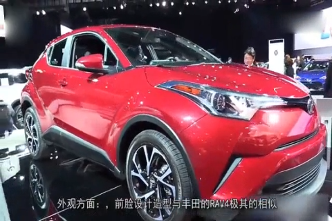 丰田再次出手,造最帅SUV 起售价14万,与本田缤智和日产Juke竞争