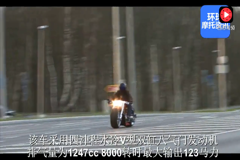 以为是飞机来了，原来是比卡车轮胎还宽的哈雷威路德摩托车！