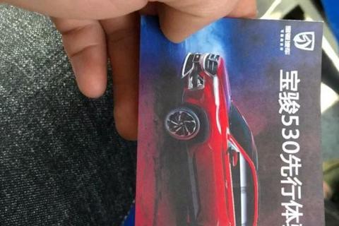 体验宝骏全新SUV530，空间无敌可躺两男一女，6万怒怼哈弗H6