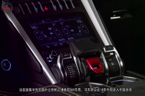 全球首台兰博基尼SUV上路，或售130万，能不能买的起就看众泰了