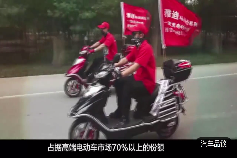 雅迪电动车在国外高价卖，国内贱价售，还真对得起国人！