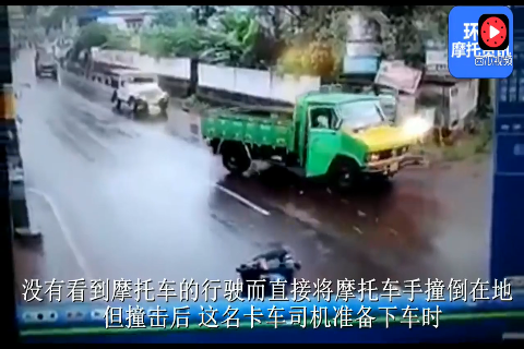 小伙“当场死亡”，只因卡车“倒车”摩托车直接被撞！