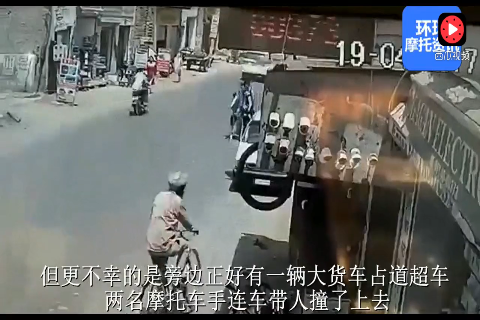 小伙骑摩托车被卡车“碾压”，只因小汽车司机开门不注意！