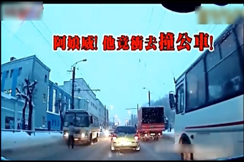 男子得疯狂举动，这绝不是表演杂技