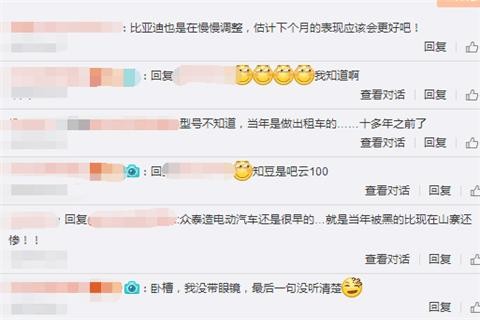 “电动车“的资讯有新内容更新啦，快来看看吧