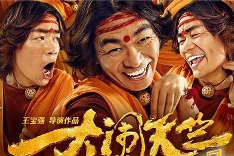 2017年中国十大烂片，第一名票房仅4000元，没有最烂只有更烂
