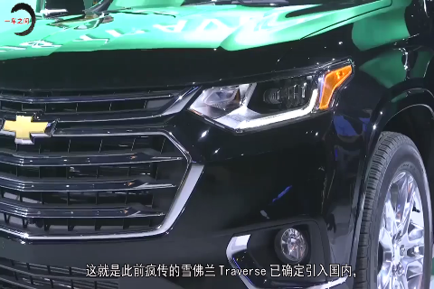汉兰达真危险了，雪佛兰新7座SUV，命名巡境者年内上市