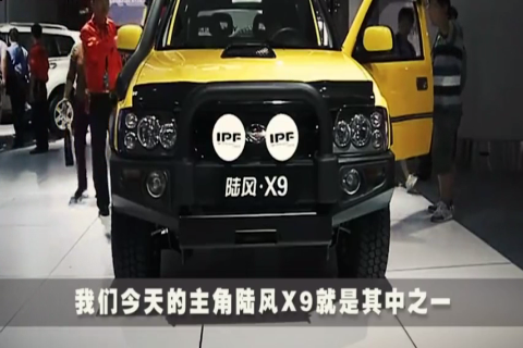 国产3门4座SUV敞篷越野，搭载2.0T发动机